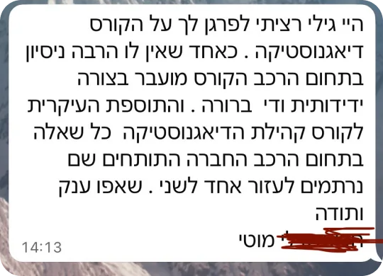 המלצה
